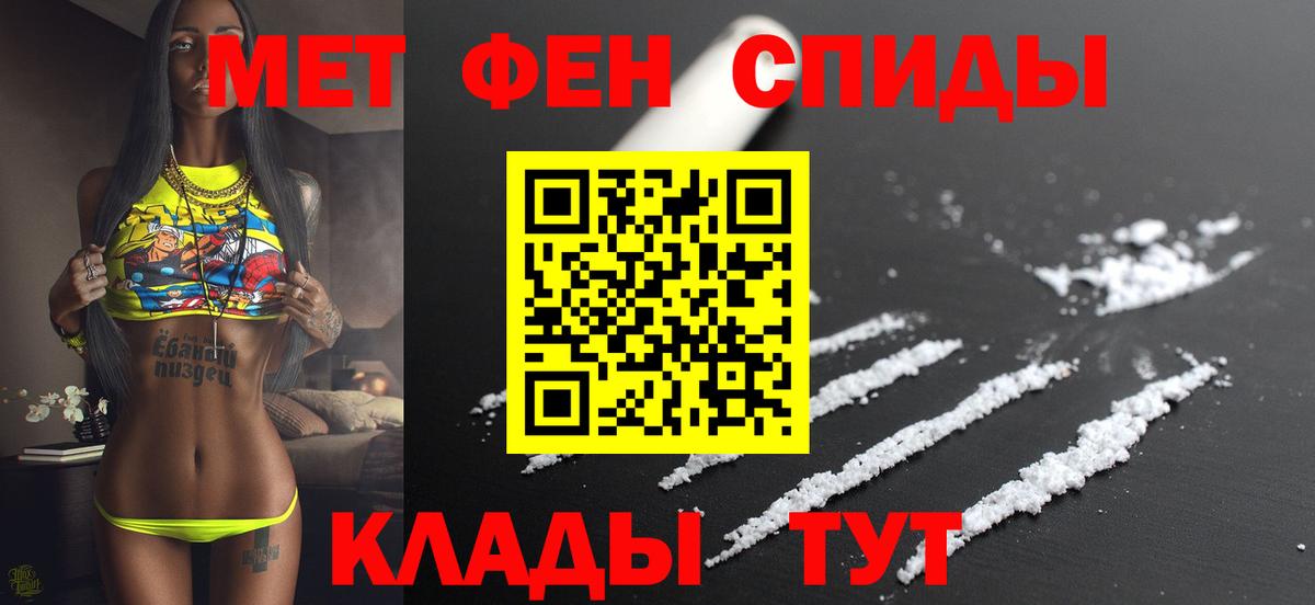 Дмитров  Amphetamine 97%  Вход с VPN 