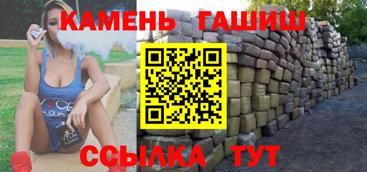 Гашиш ice o lator Дмитров