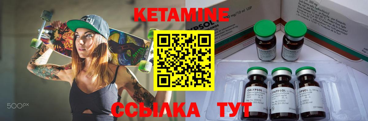 мега ссылка  Кетамин ketamine  Дмитров  Вход с VPN  КЕТАМИН VHQ 