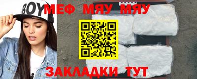 стаф Малгобек