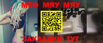 стаф Малгобек