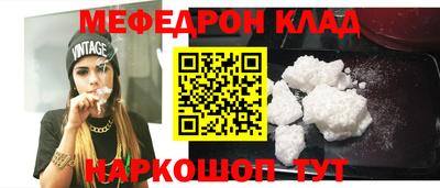 стаф Малгобек