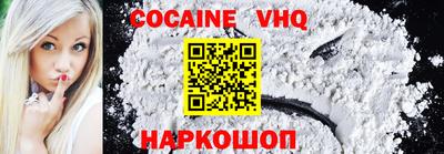 стаф Малгобек