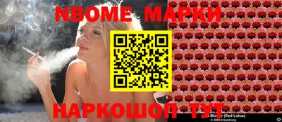 стаф Малгобек