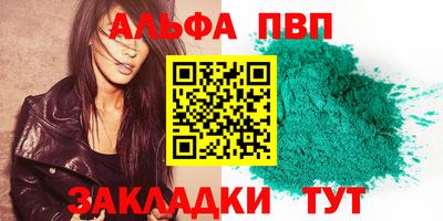 стаф Малгобек
