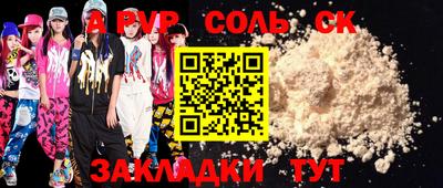 стаф Малгобек