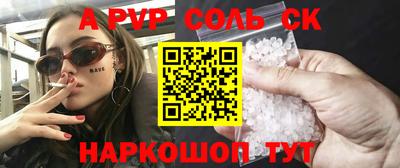 стаф Малгобек