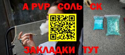 гидропоника Мариинск
