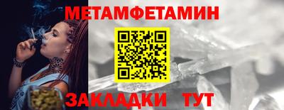 гидропоника Мариинск