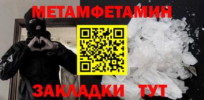 стаф Малгобек
