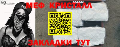стаф Малгобек