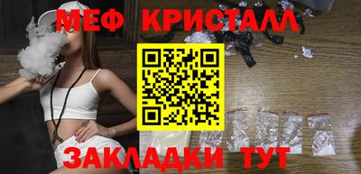 стаф Малгобек