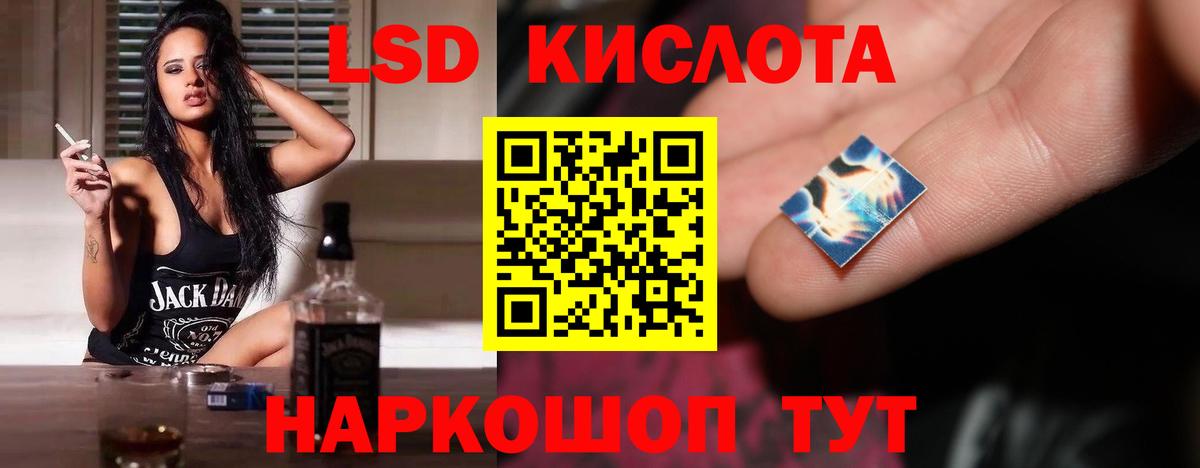 Лсд 25 экстази кислота  ЛСД экстази  Дмитров  Вход с VPN  ЛСД экстази кислота 
