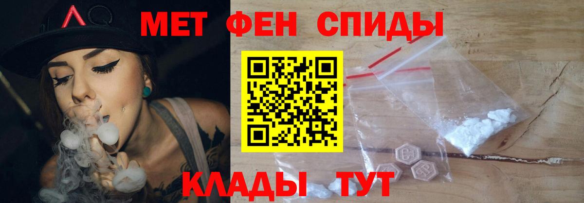 Дмитров  МЕТАМФЕТАМИН винт  МЕТАМФЕТАМИН  Вход с VPN 