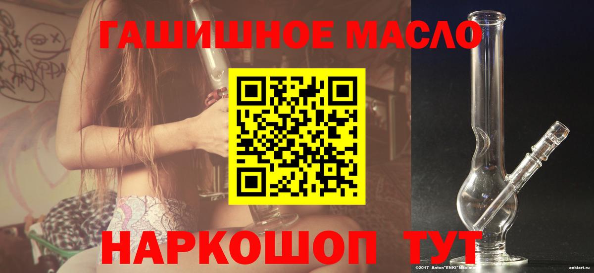 ТГК концентрат Дмитров