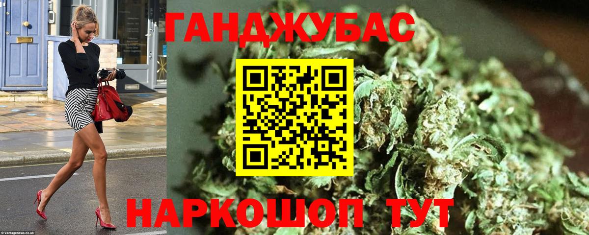 Шишки марихуана THC 21%  Шишки марихуана Bruce Banner  Вход с VPN  Бошки Шишки планчик  Дмитров 